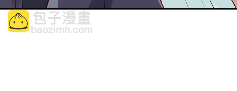 《白月光驯服计划》第25话 第16页