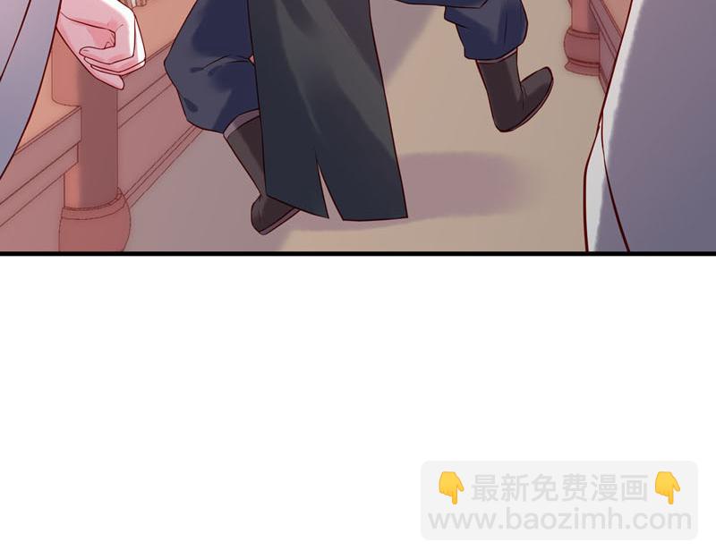 《白月光驯服计划》第25话 第27页