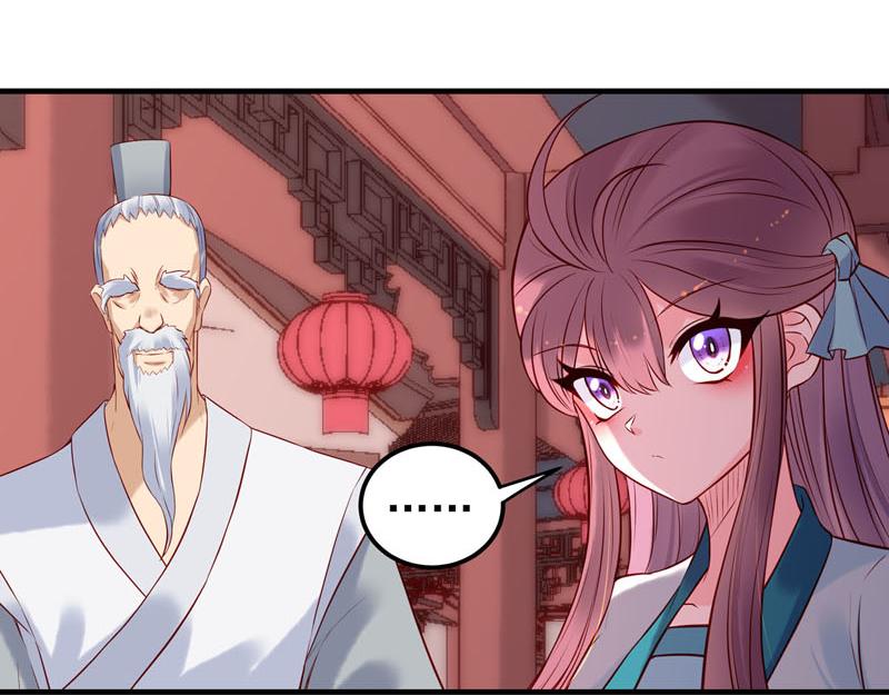 《白月光驯服计划》第25话 第28页