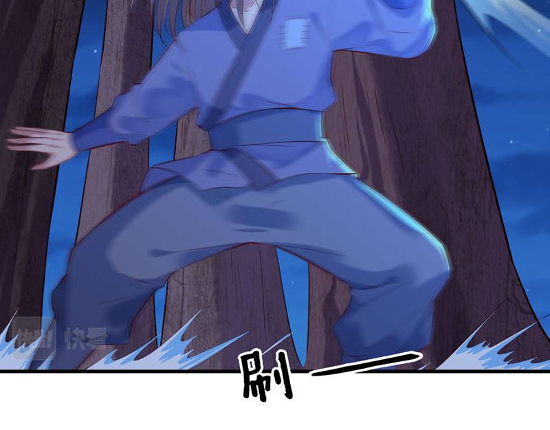 《白月光驯服计划》第31话 第10页