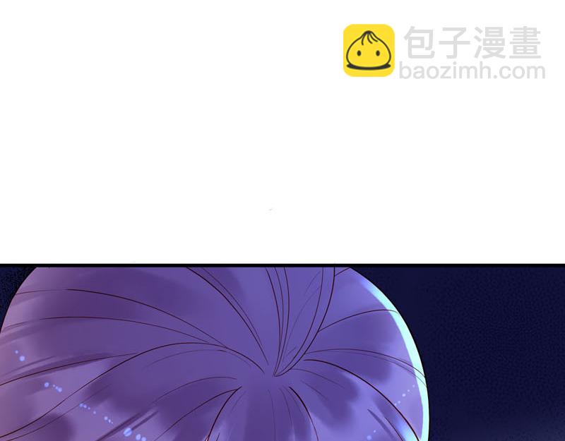 《白月光驯服计划》第31话 第11页