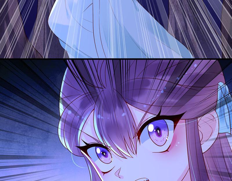 《白月光驯服计划》第31话 第16页
