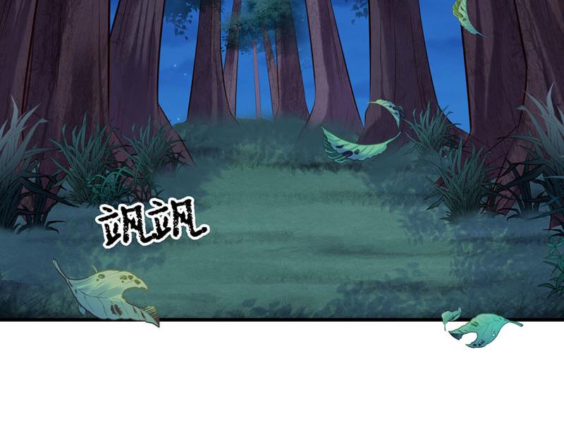 《白月光驯服计划》第31话 第3页