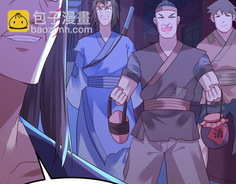 《白月光驯服计划》第30话 第11页