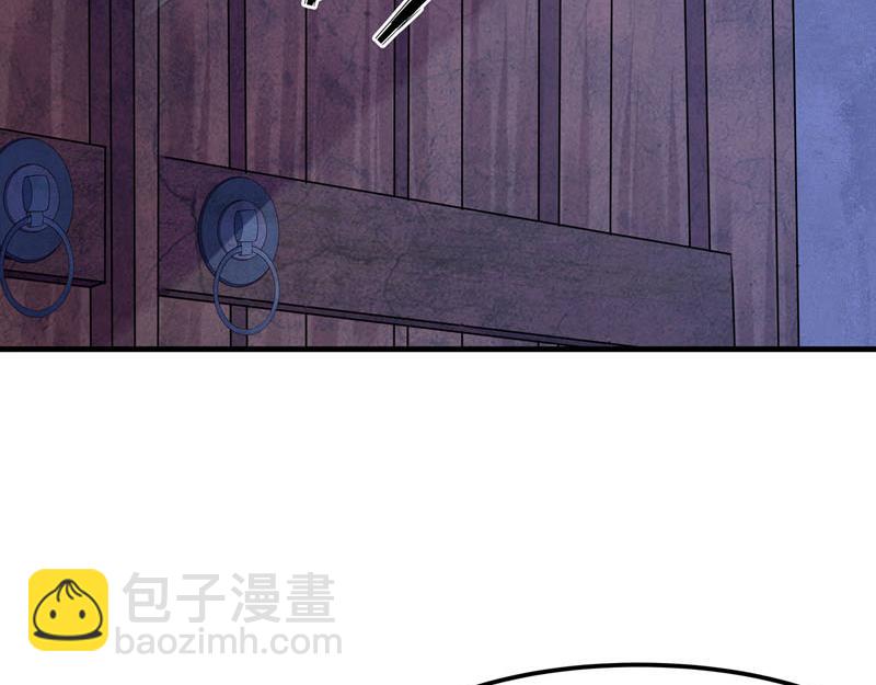 《白月光驯服计划》第30话 第15页