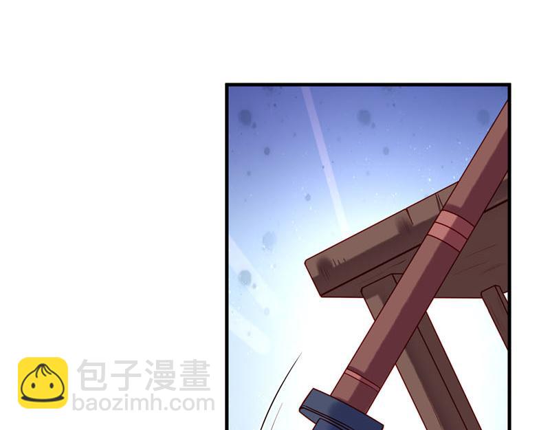 《白月光驯服计划》第30话 第25页