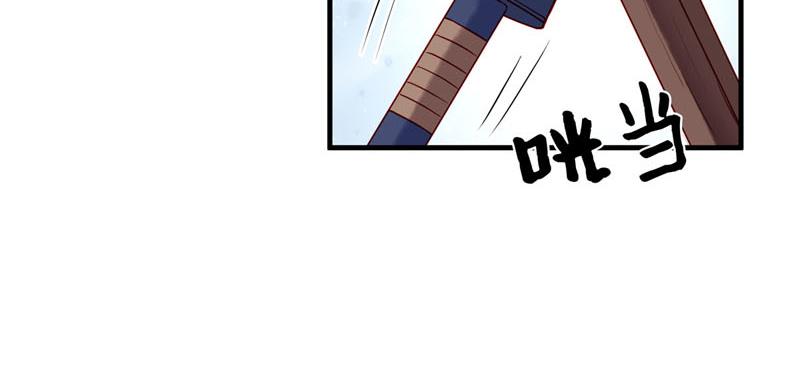 《白月光驯服计划》第30话 第26页