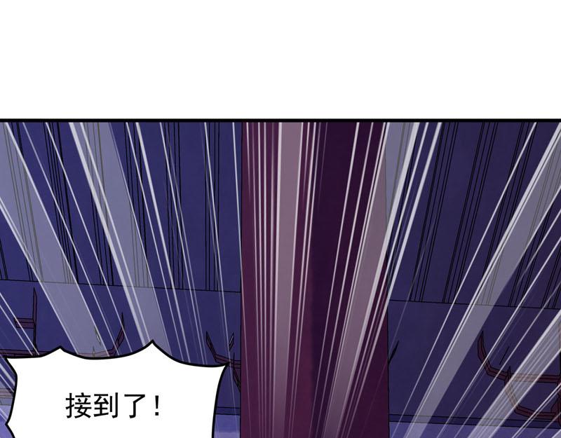 《白月光驯服计划》第30话 第27页
