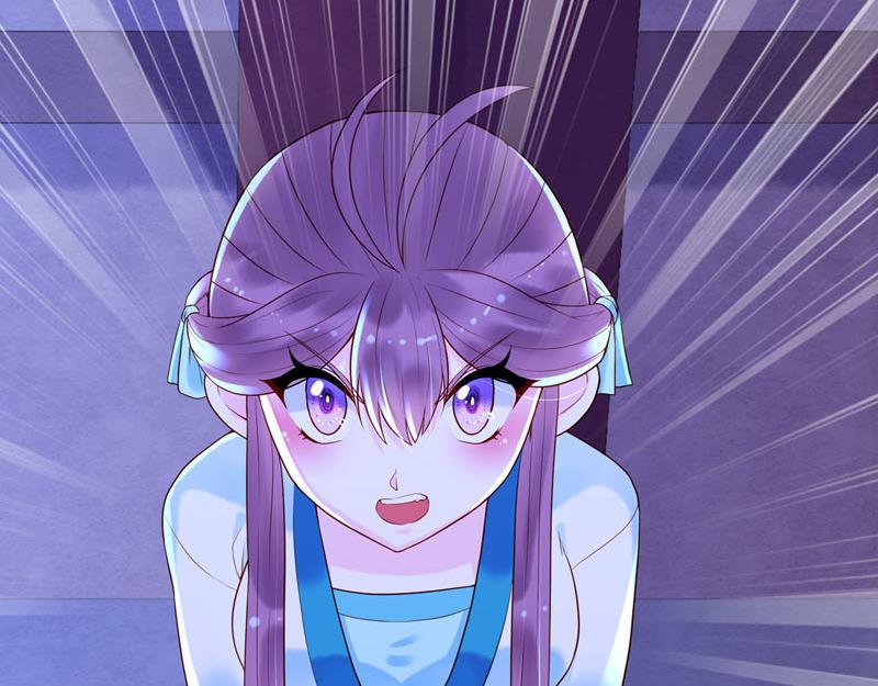 《白月光驯服计划》第30话 第2页