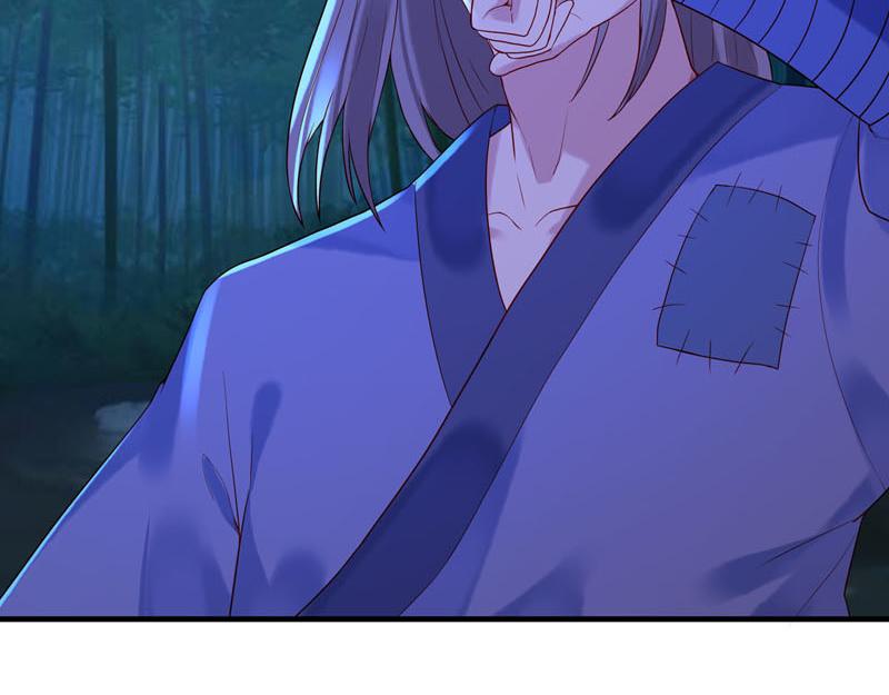 《白月光驯服计划》第30话 第32页