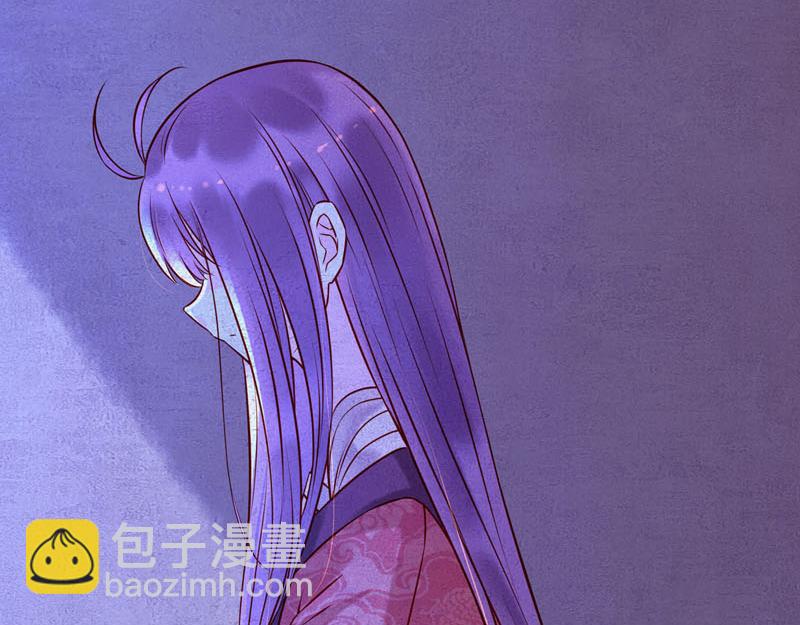 《白月光驯服计划》第29话 第15页