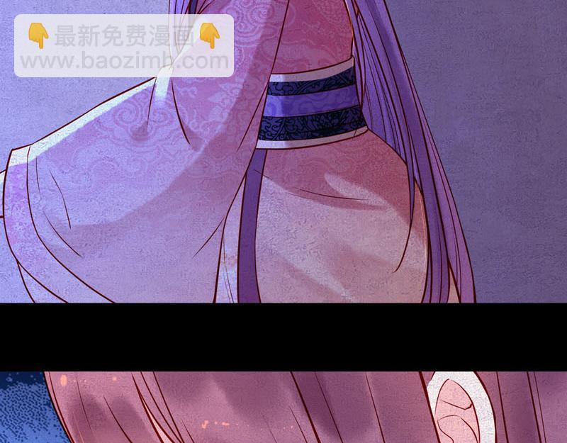 《白月光驯服计划》第29话 第16页