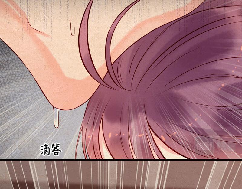 《白月光驯服计划》第29话 第19页