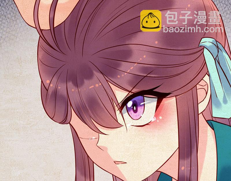 《白月光驯服计划》第29话 第25页