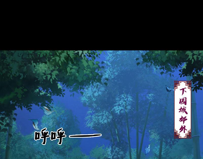 《白月光驯服计划》第29话 第27页