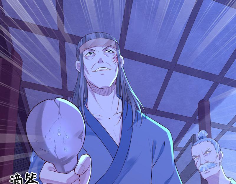 《白月光驯服计划》第29话 第36页