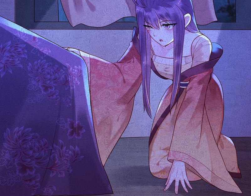 《白月光驯服计划》第29话 第5页