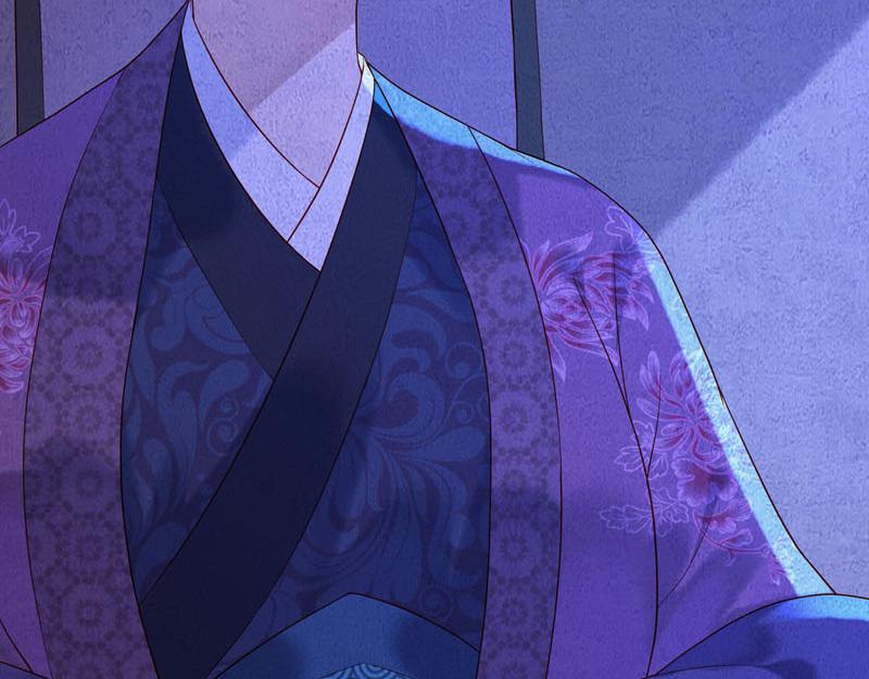 《白月光驯服计划》第29话 第7页