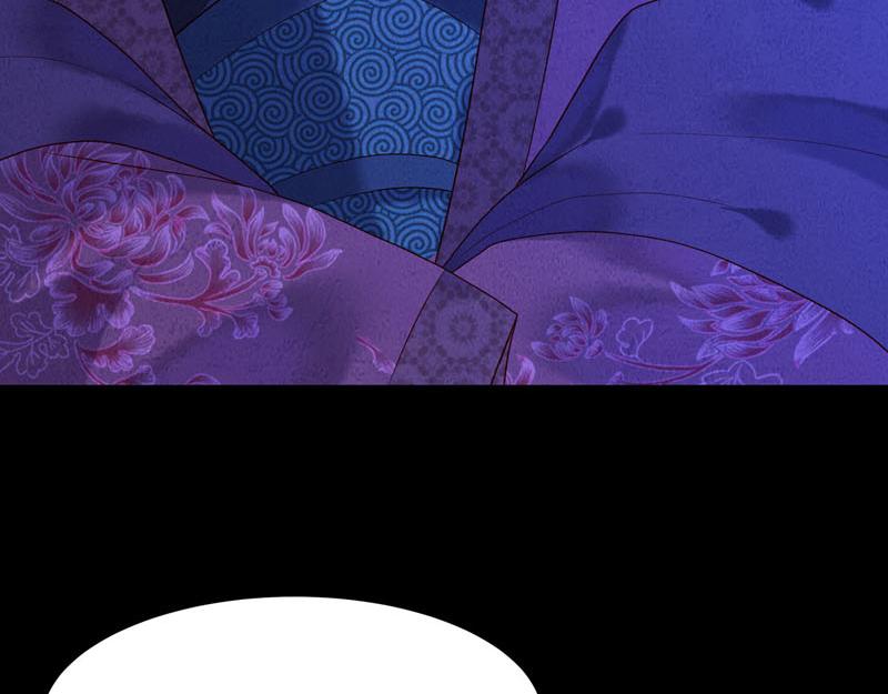 《白月光驯服计划》第29话 第8页