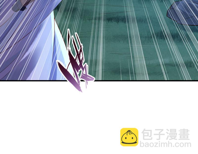 《白月光驯服计划》第32话 第12页
