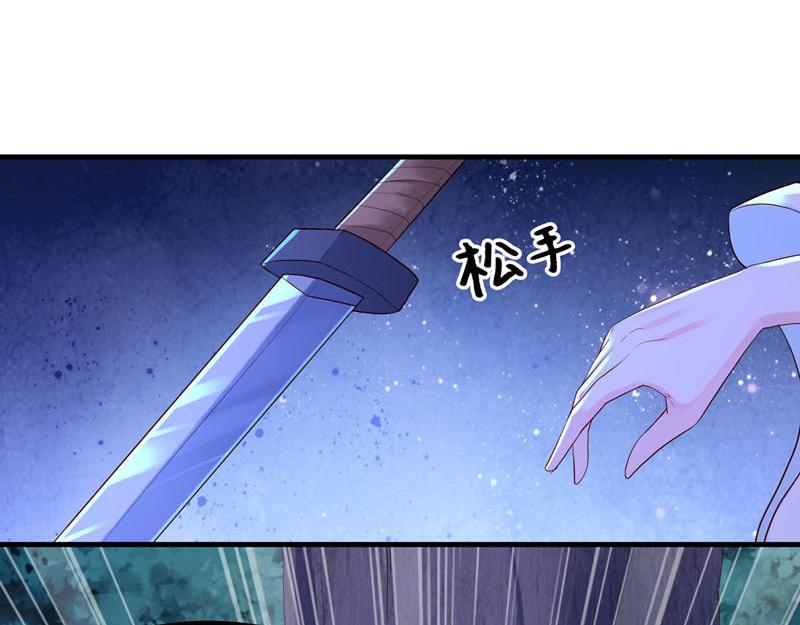 《白月光驯服计划》第32话 第22页