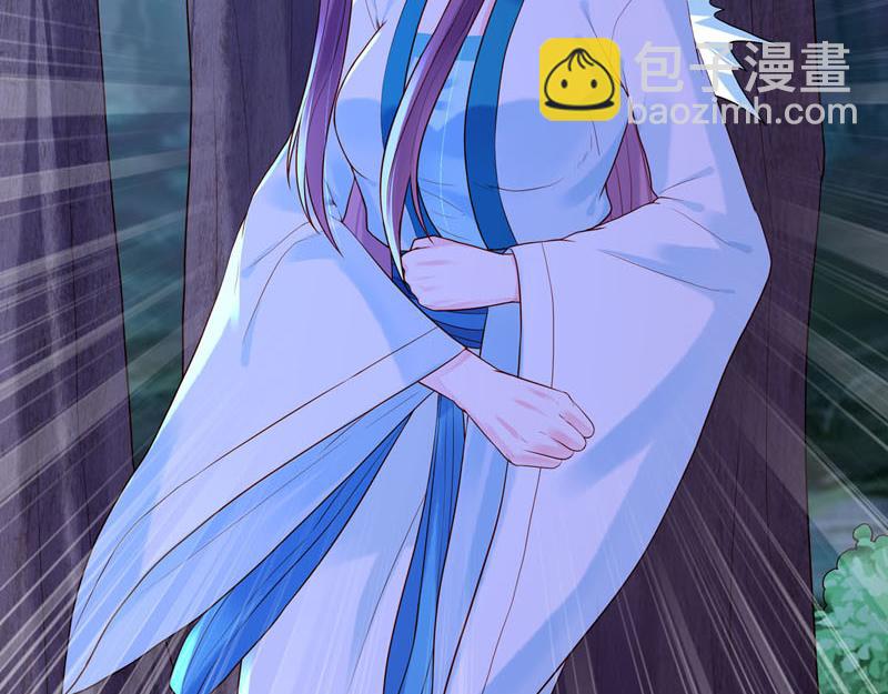 《白月光驯服计划》第32话 第24页