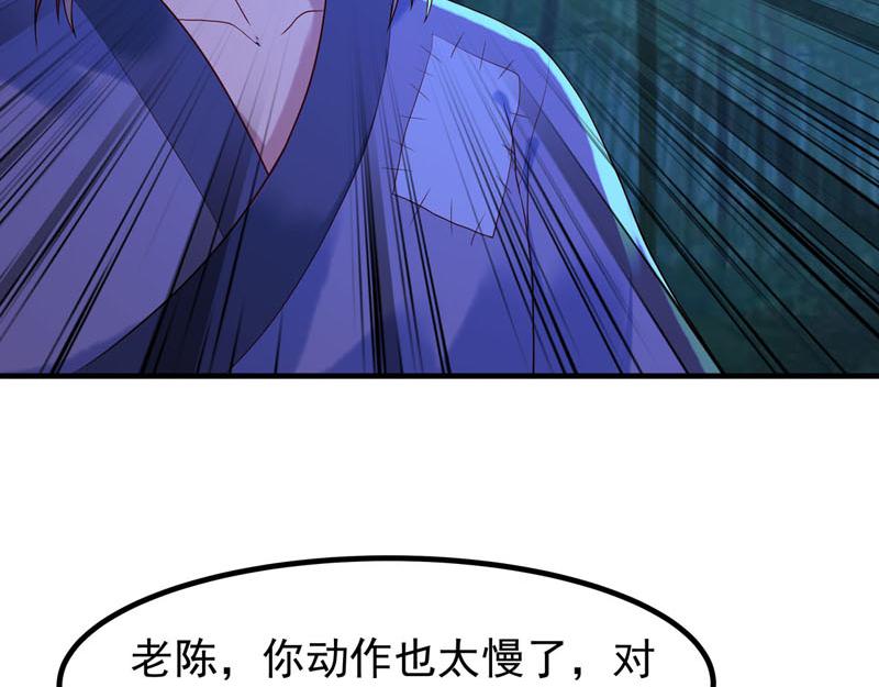 《白月光驯服计划》第32话 第27页
