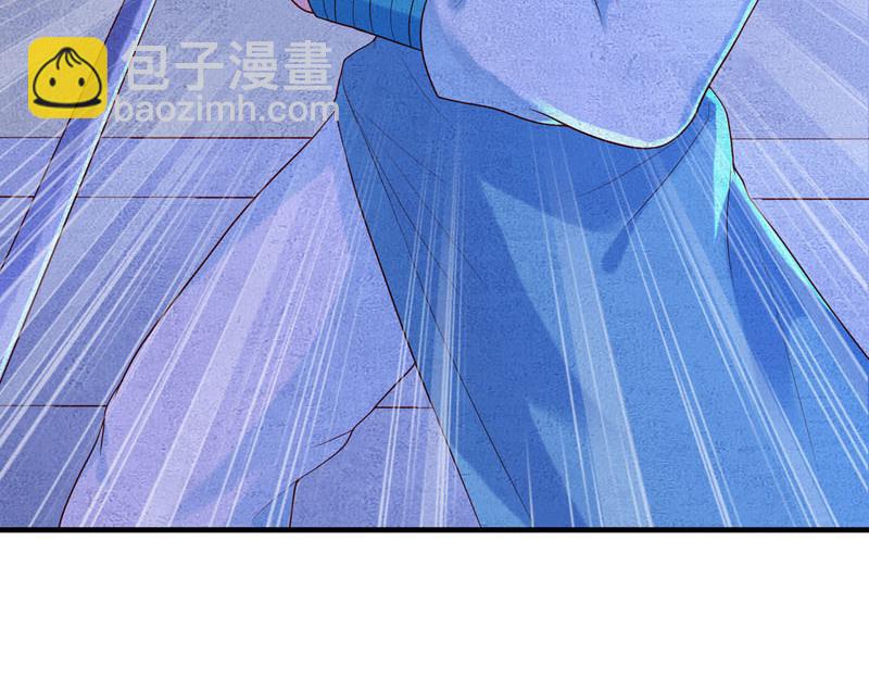 《白月光驯服计划》第32话 第5页