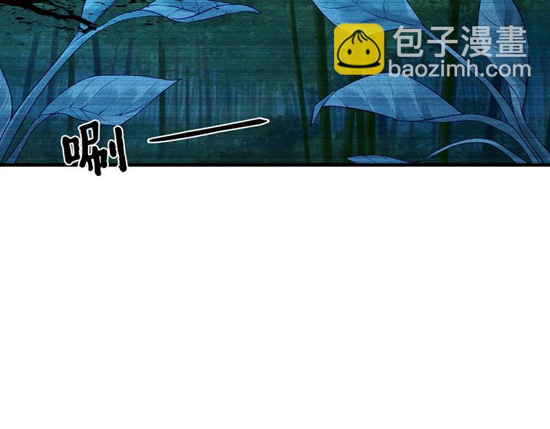 《白月光驯服计划》第35话 第21页