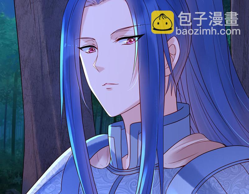 《白月光驯服计划》第35话 第25页