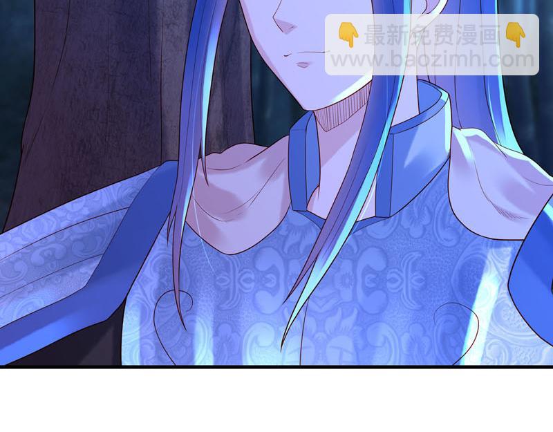 《白月光驯服计划》第35话 第28页