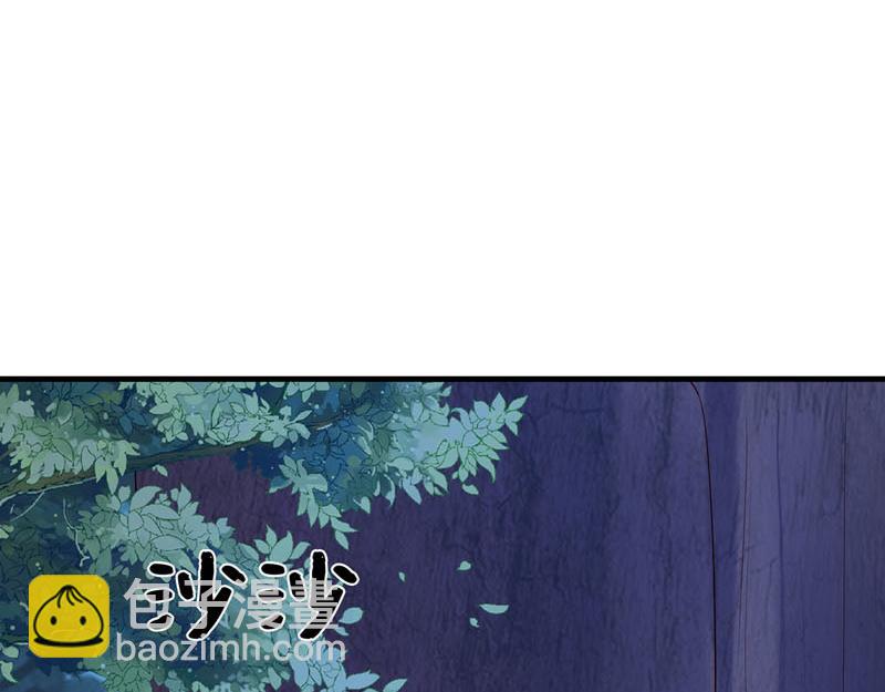 《白月光驯服计划》第35话 第29页