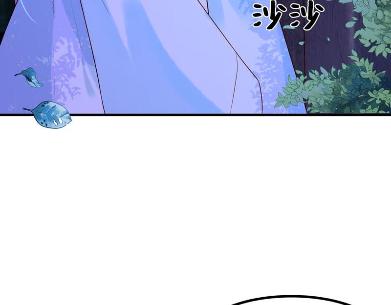 《白月光驯服计划》第35话 第32页