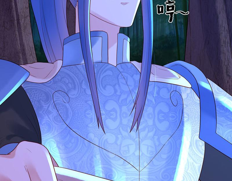 《白月光驯服计划》第35话 第34页