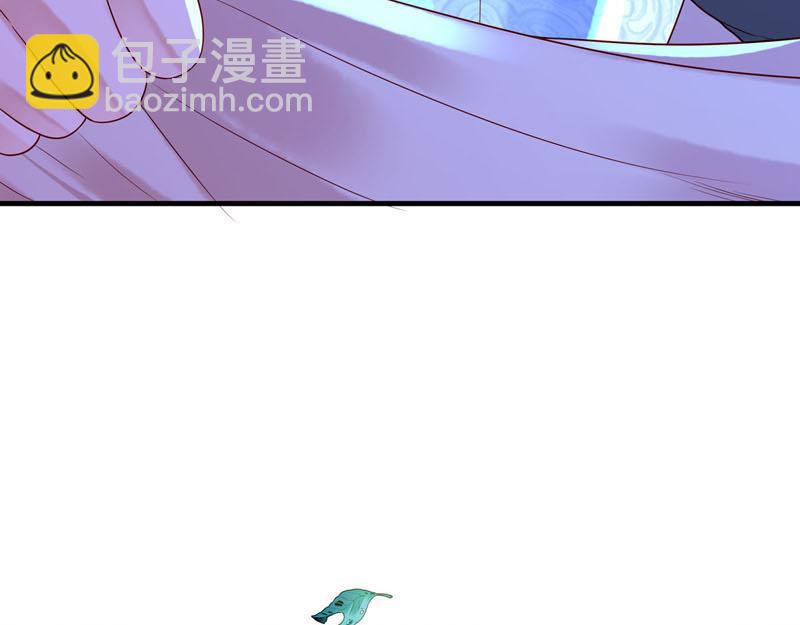 《白月光驯服计划》第35话 第35页