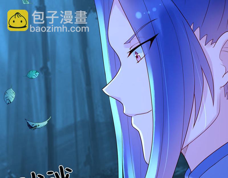 《白月光驯服计划》第35话 第38页
