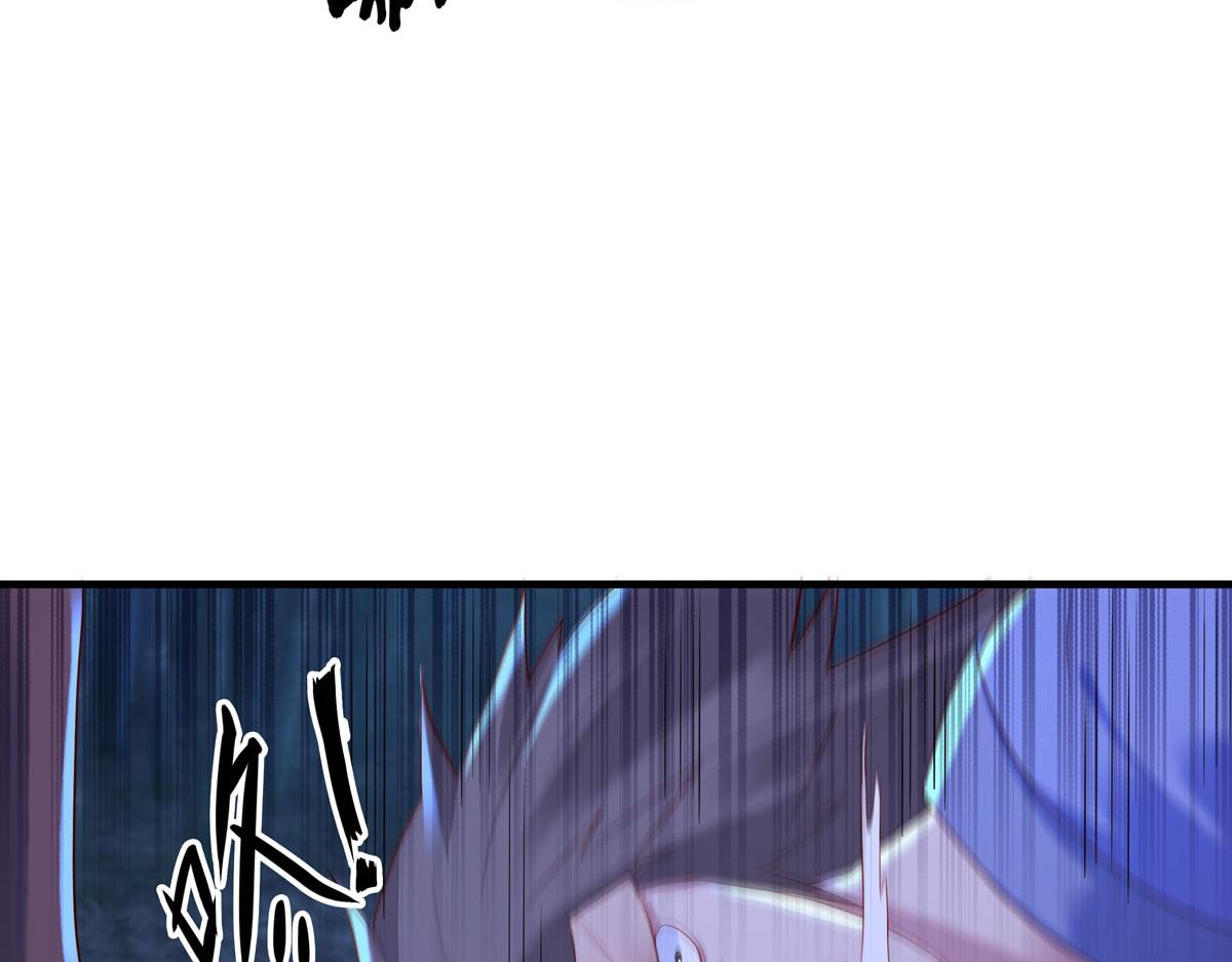 《白月光驯服计划》第35话 第6页