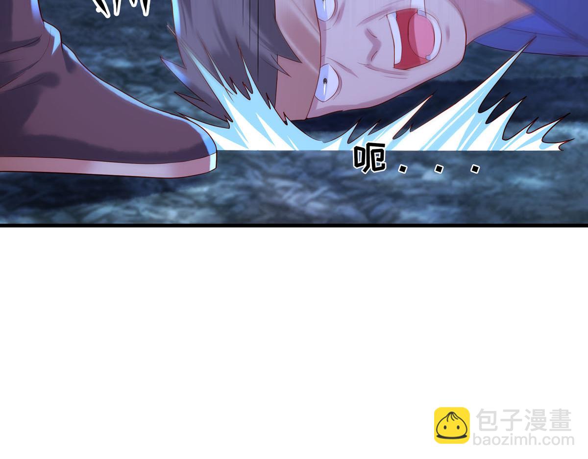 《白月光驯服计划》第35话 第7页