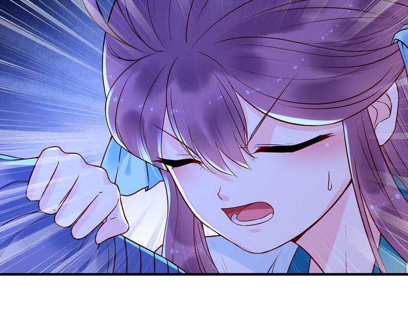 《白月光驯服计划》第33话 第12页