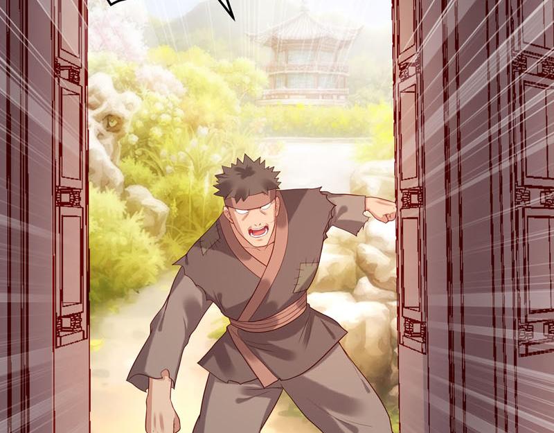 《白月光驯服计划》第36话 第12页