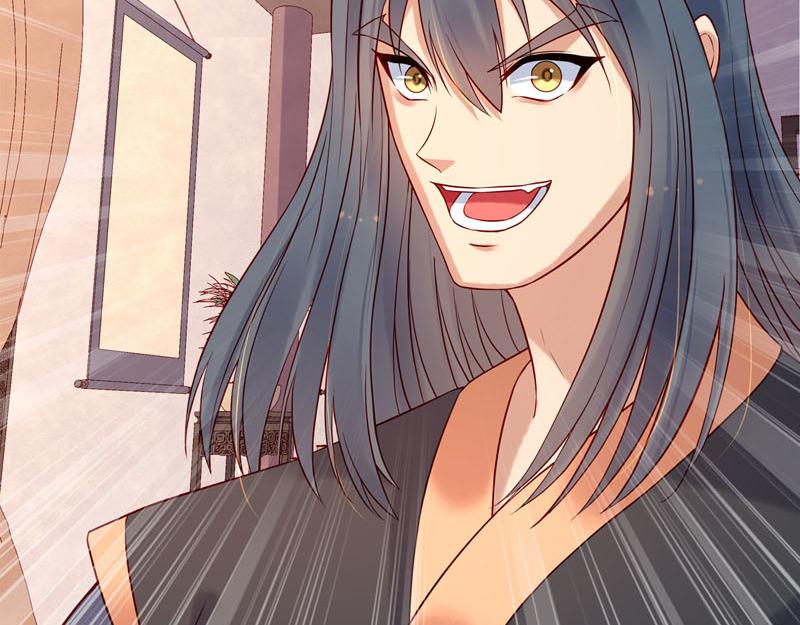 《白月光驯服计划》第36话 第15页