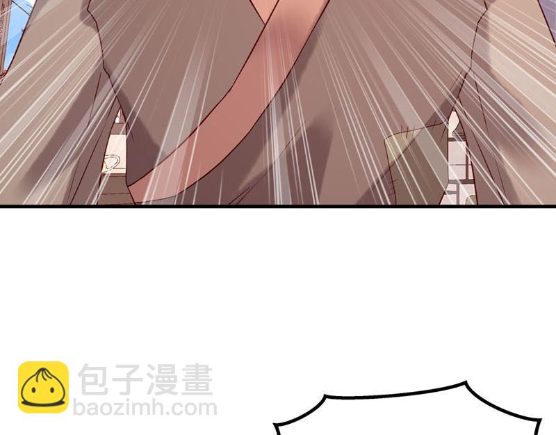 《白月光驯服计划》第36话 第21页