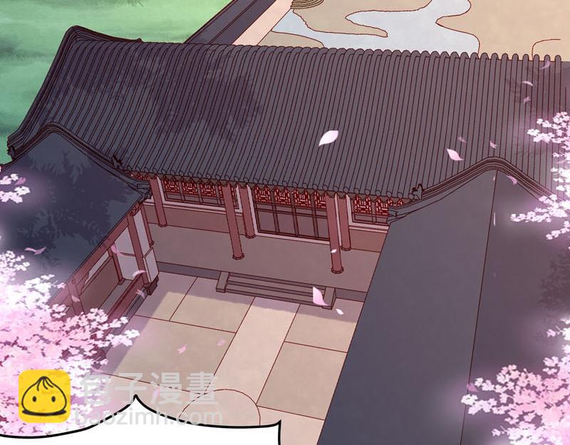 《白月光驯服计划》第36话 第2页