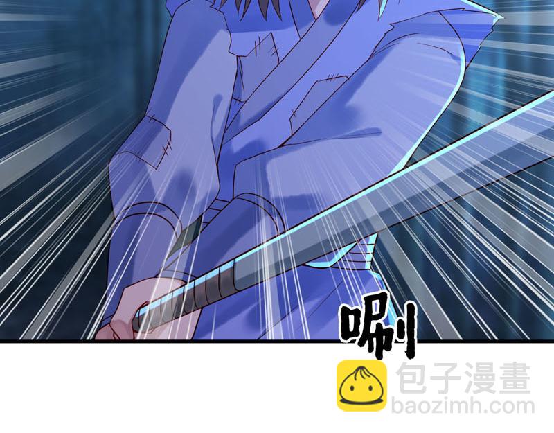 《白月光驯服计划》第34话 第12页
