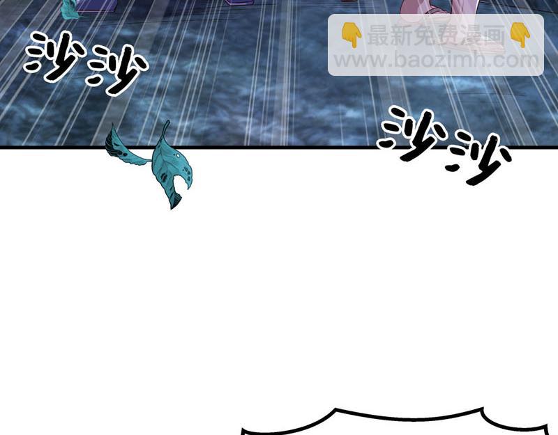 《白月光驯服计划》第34话 第9页