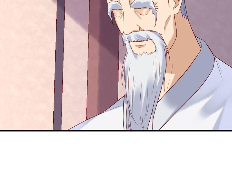《白月光驯服计划》第37话 第15页