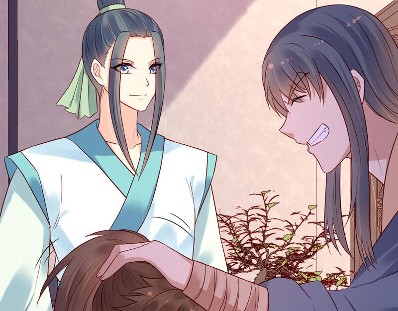 《白月光驯服计划》第37话 第22页