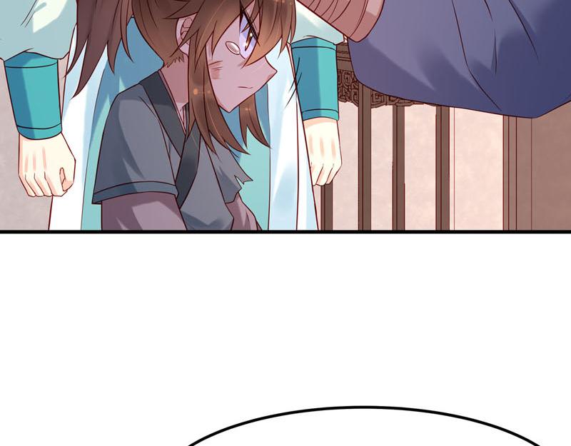 《白月光驯服计划》第37话 第23页