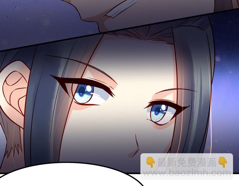 《白月光驯服计划》第37话 第25页