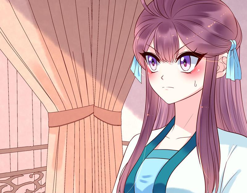 《白月光驯服计划》第39话 第11页